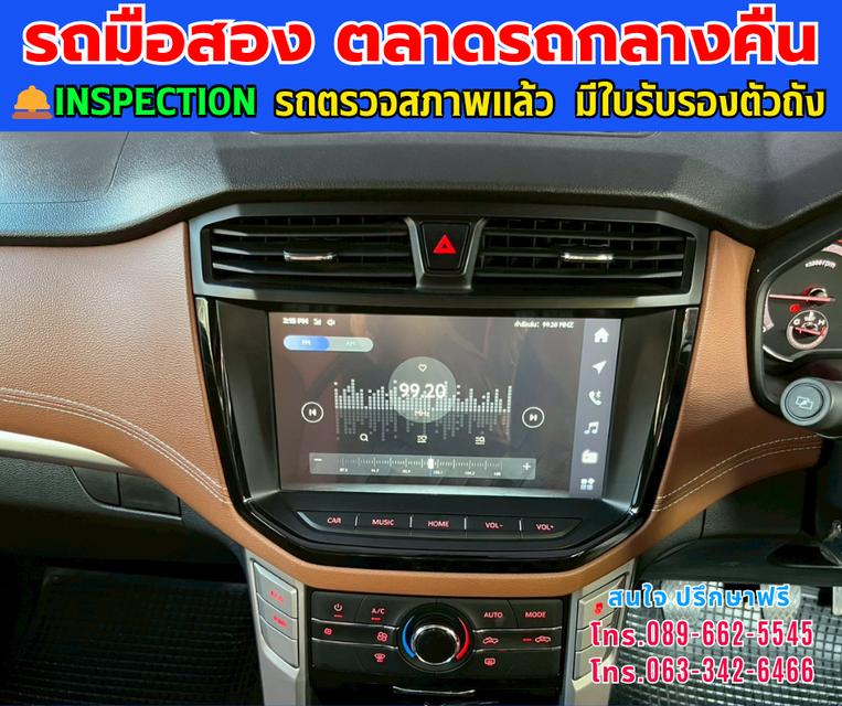 🚘ปี2022 MG Extender 2.0 Giant Cab Grand X ⭐ไมล์แท้ 34,xxx กม. ⚙️เครื่องดีเซล ✨เกียร์ธรรมดา 10