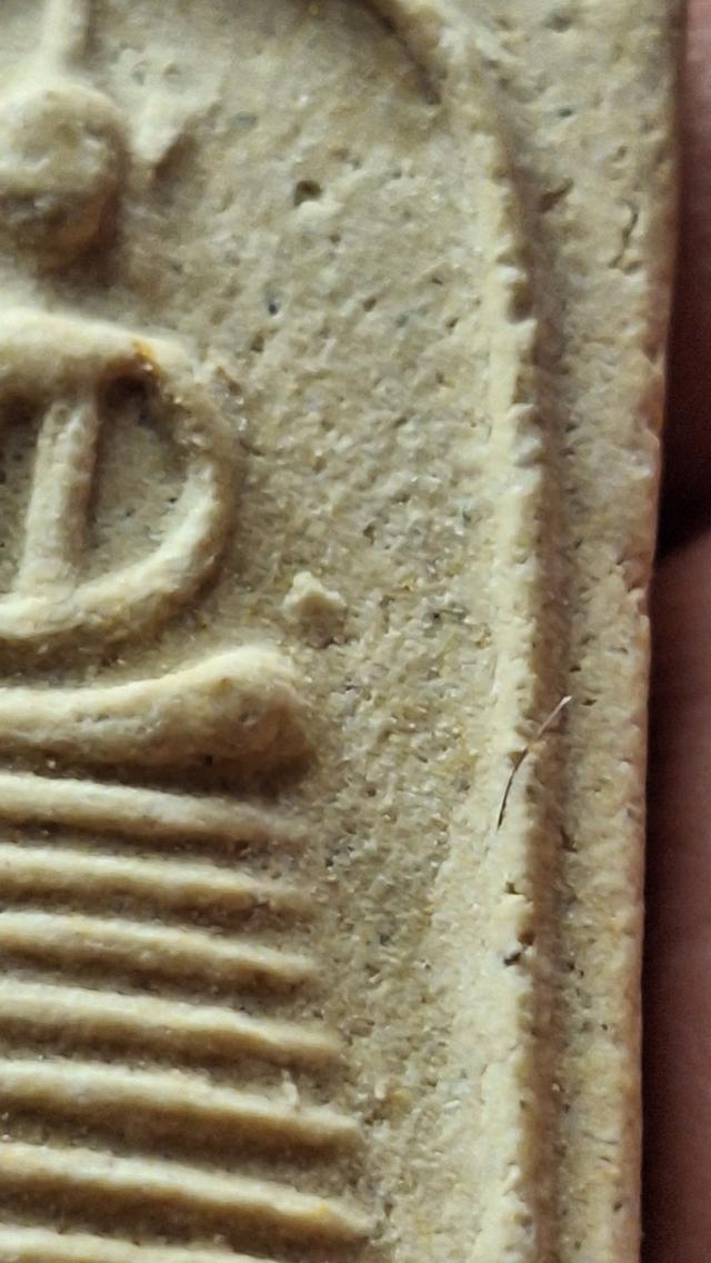 สมเด๊จ เกศไชโย 9 ชั้น ครบ200ปี รูปที่ 7