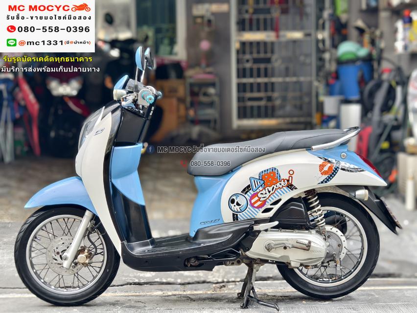 Scoopy i 2012 เครื่องท่อเดิมเสียงเงียบ ใช้งานได้ปกติ NO1034
