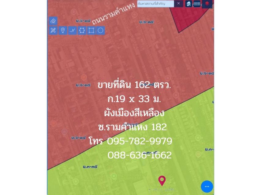 Vายที่ดิน 162 ตรว. สุขาภิบาล 3 ซ.รามคำแหง 182 มีนบุรี ใกล้ สุวินทวงศ์ สะพานสูง บางกะปิ ร่มเกล้า ลาดกระบัง 1