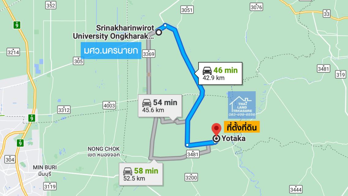 ที่ดิน