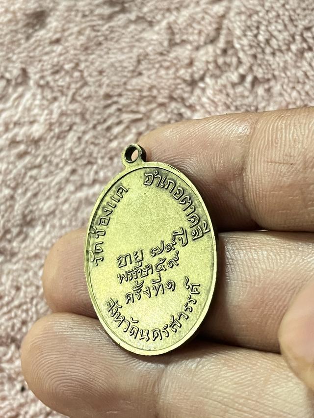หลวงพ่อพรม วัดช่องแค รูปที่ 9