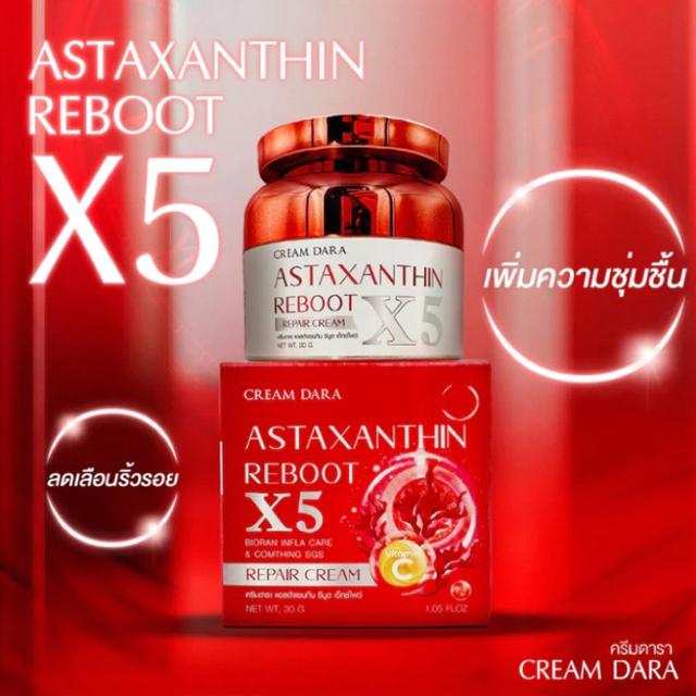 CREAM DARA ASTAXANTHIN ครีมบำรุงผิวสูตรพิเศษลดเลือนริ้วรอย 30ml. 3