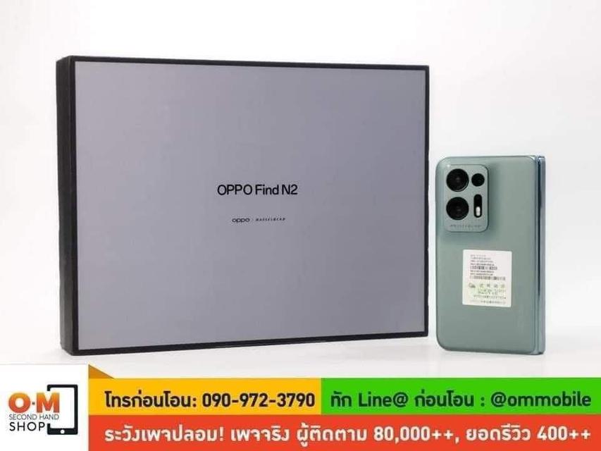 ขาย/แลก OPPO Find N2 16/512GB Green Snapdragon8+ Gen1 สภาพสวยมาก แท้ ครบกล่อง เพียง 27,900 บาท 