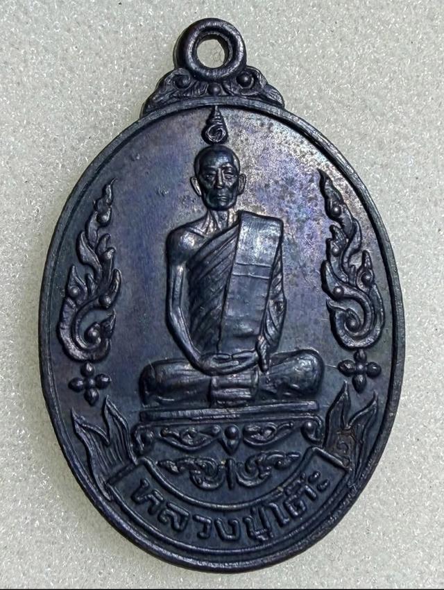 หลวงปู่โต๊ะ เยือนอินเดีย ปี19 ทองเเดงรมดพ สภาพสวย