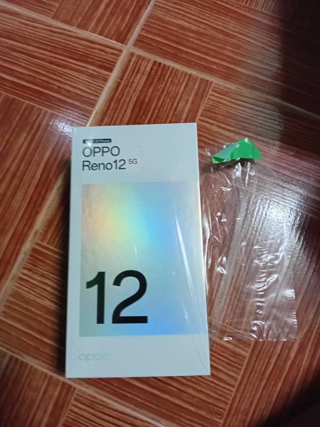 โทรศัพท์ 7