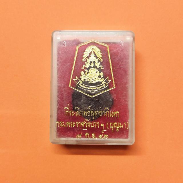 เหรียญ หลวงพ่ออุตตมะ วัดวังก์วิเวการาม หลัง กรมพระราชวังบวรสุรสิงหนาท จังหวัดทหารบกกาญจนบุรี จัดสร้างปี 2546 เนื้อทองแดง สูง 2.9 เซน พร้อมกล่องเดิม รูปที่ 4