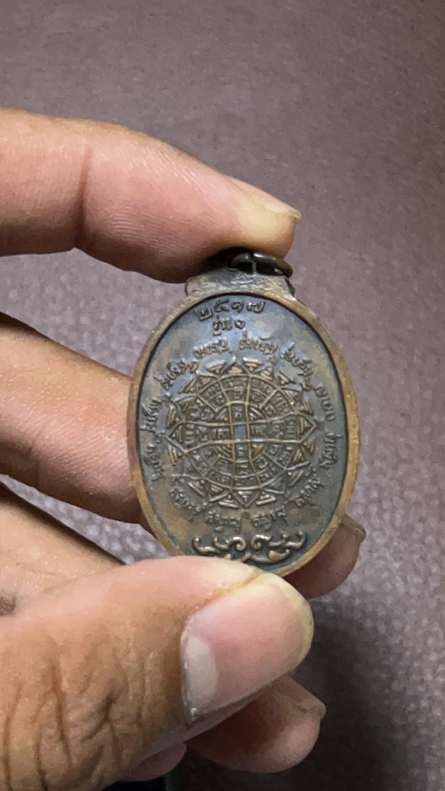 หลวงพ่อวอน วัดโดธิ์แก้วรุ่นแรก สิงห์บุรี 2