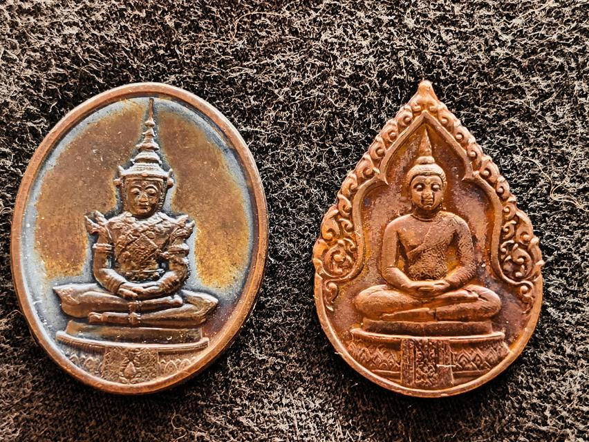 รูป เหรียญพระแก้วมรกต ฉลองกรุงรัตนโกสินทร์ครบ 200ปี ปี2525 หลัง ภปร2เหรียญ 950 (รวมส่ง)