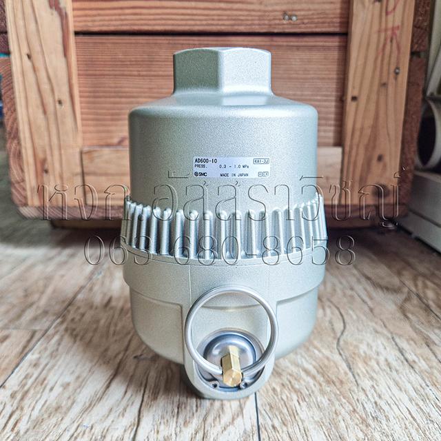 ออโตเดรน AD600-10