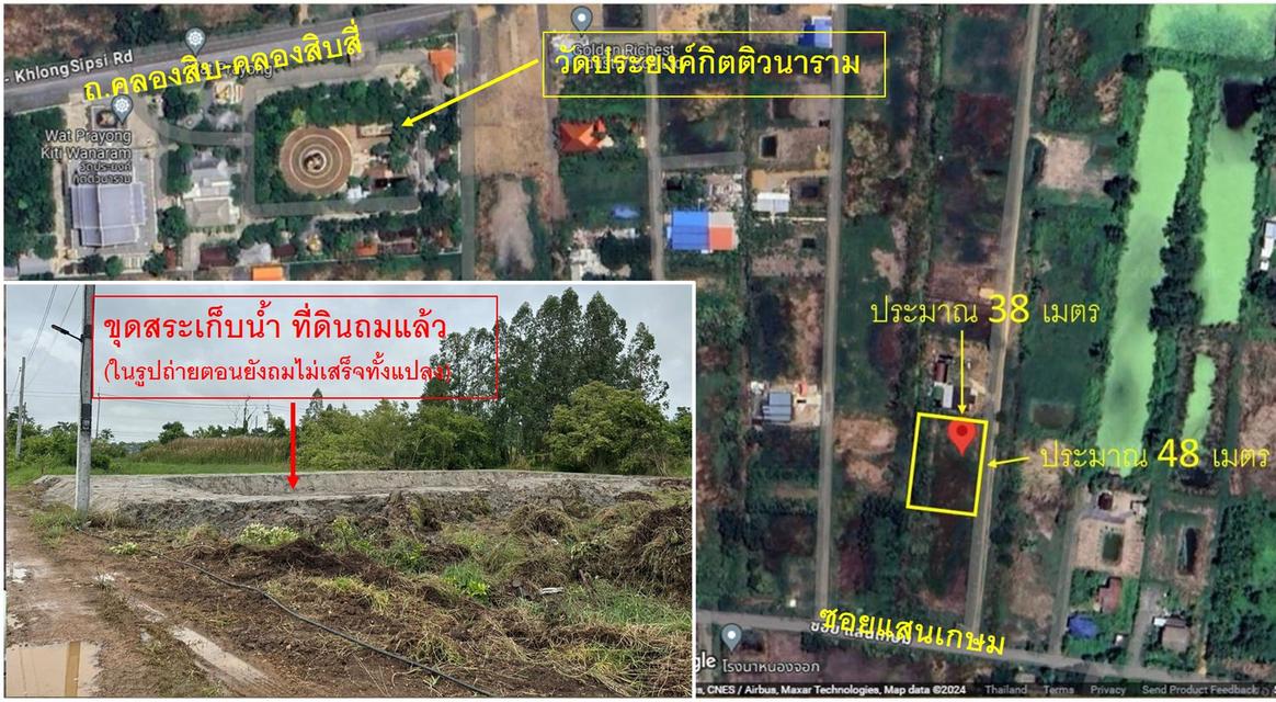 เจ้าของขายด่วน !! ถูกๆ ที่ดินสวยหนองจอก วาละ 4,900 รวม 464 ตรว. ใกล้วัดประยงค์กิตติวนาราม 1