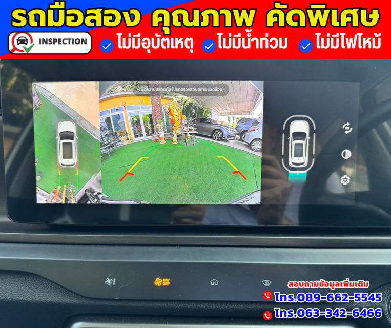 🚗ปี2024 MG VS HEV 1.5 X 3