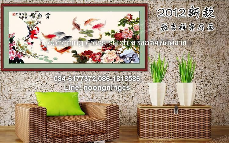 ร้าน Noongning Cross stitch ครอสติสพิมพ์ลาย จำหน่ายอุปกรณ์ครอสติส ภาพติดเพชร1139 4