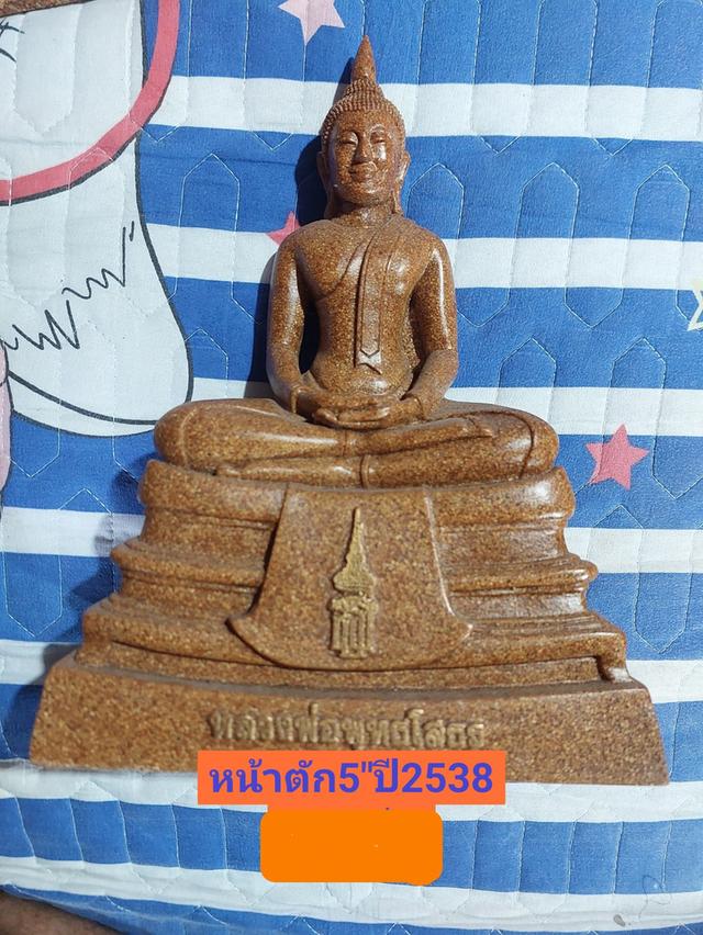 พระหลวงพ่อโสธรกระเบื้องหลังคาโบสถ์ สธ ปี2538