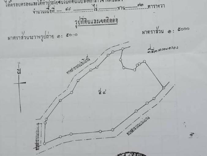 ขายที่ดิน 49 ไร่ ต.เกาะคา อ.เกาะคา ลำปาง ไร่ละ 3 แสน 5