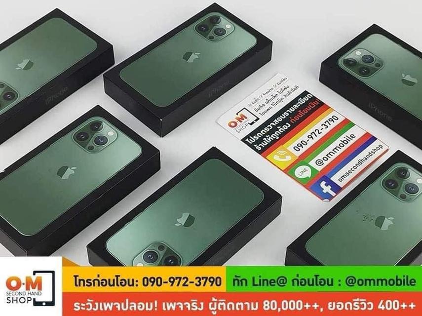 ขาย/แลก iPhone 13 Pro 1TB สี Alpine Green ศูนย์ไทย ประกันศูนย์ 1 ปี ใหม่มือ 1 ยังไม่แกะซีล เพียง 32,900 บาท 1