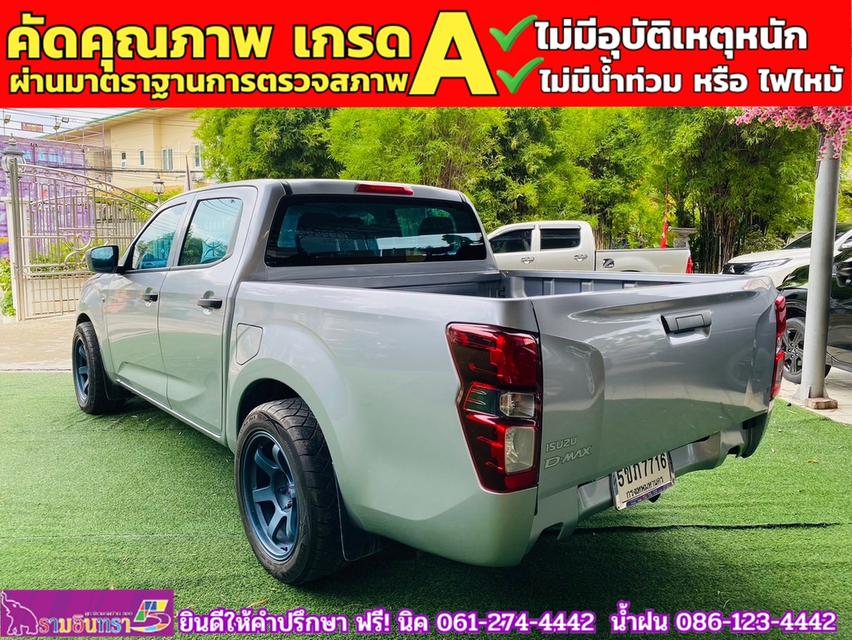 ISUZU D-MAX 4 ประตู 1.9 Ddi-S AUTO ปี 2023 11