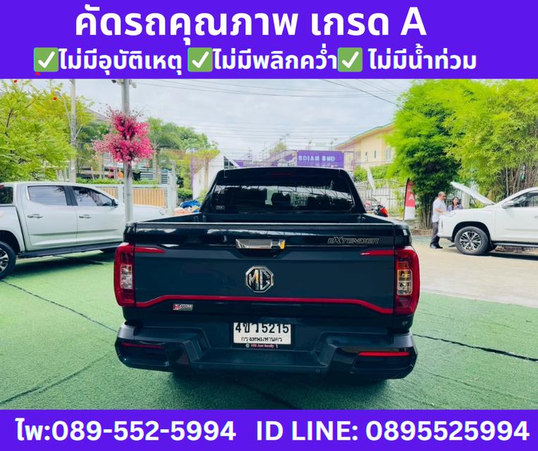 2023 MG EXTENDER 2.0 DOUBLE CAB GRAND X AT 7