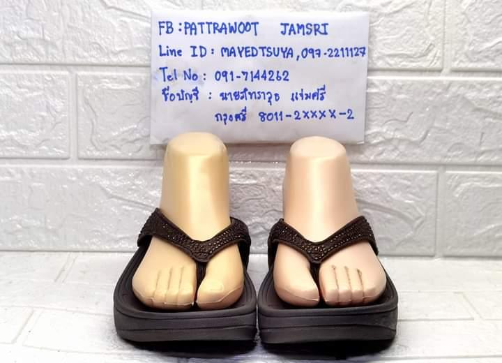 Fitflop Sandal 1