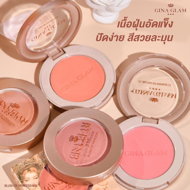 GINA GLAM BLUSH OF PRINCESS บลัชออน สีสวยทน NO. 04 3