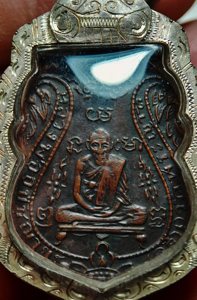 พระเหรียญ............