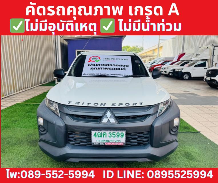 MITSUBISHI TRITON  2.5 SINGLE GL ปี 2022