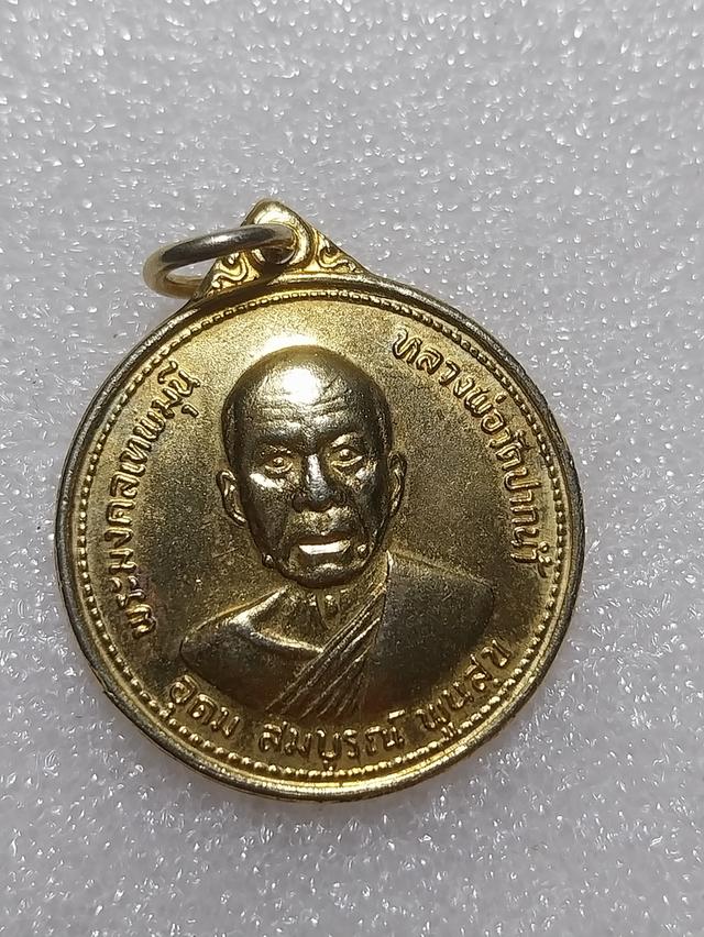 หลวงปู่สดวัดปากน้ำแท้