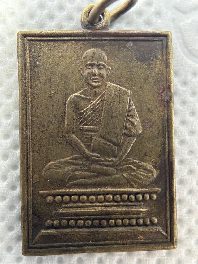 หลวงปู่เผือก วัดกิ่งแก้ว 2522