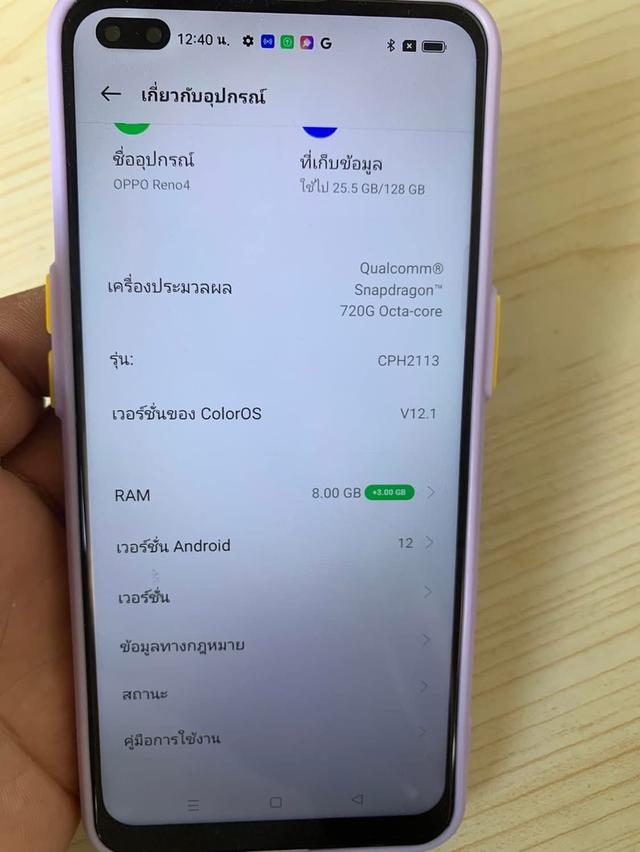 ขายด่วนมาก Oppo Reno 4 5