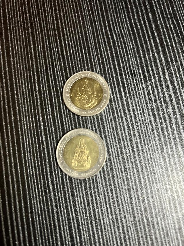เหรียญ10  2