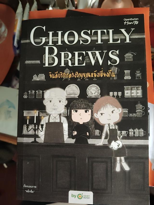 นิยายสืบสวนของญี่ปุ่น มือสอง สภาพใหม่ รูปที่ 12