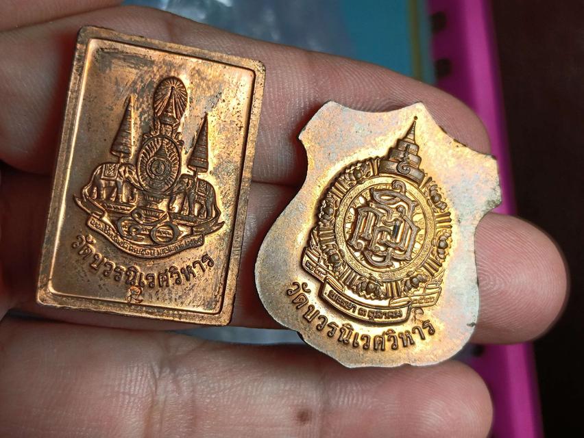 เหรียญพระพุทธชินราช รวม2องค์ ออกวัดบวรนิเวศ ปี39 ตอกโค๊ต 2