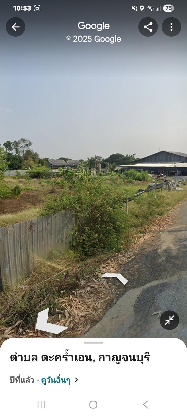 ขายที่ดิน กลางหมู่บ้าน เหมะสำหรับทำห้องเช่า 4