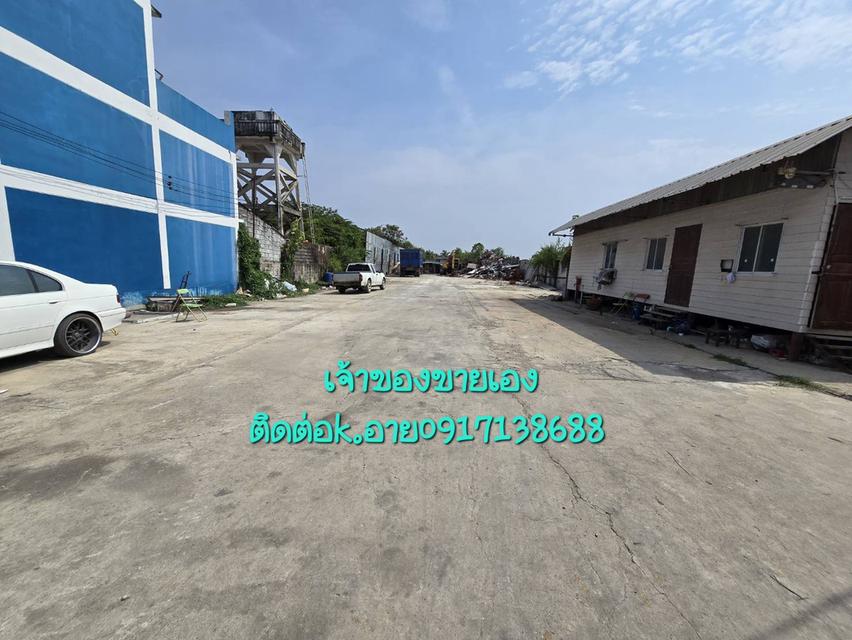 ที่ดิน 1ไร่34ตรว. นนทบุรี