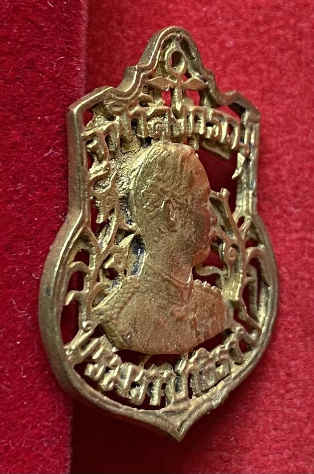 เหรียญฉลุ จุฬาลงกรณ์ บรมราชาธิราช เปียกทอง กรุวัดพระแก้ว วังหน้า 4