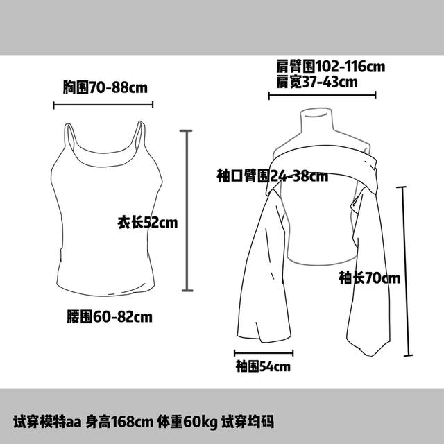 ดีไซน์สะท้อนแสงแบบเครื่องจักร เสื้อกล้ามสายเดี่ยว/เสื้อคลุมแขนยาว 5