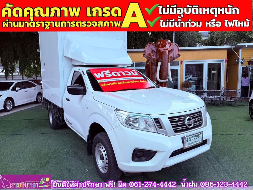 NISSAN NP300 2.5 SL ตอนเดียว ปี 2019 3