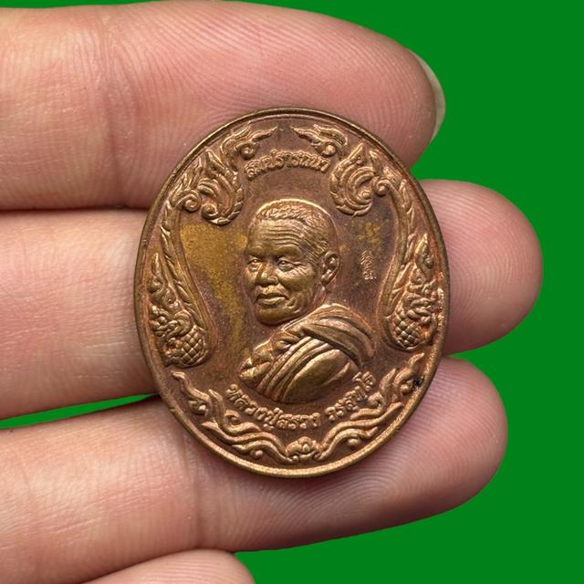 เหรียญ สมปรารถนา หลวงปู่สรวง วรสุทฺโธ วัดถ้ำพรหมสวัสดิ์ จ.ลพบุรี หลังไก่ มหาลาโภ งานกฐิน ปี 2558