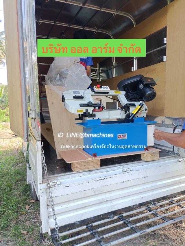 เครื่องเลื่อยสายพาน ตัด7นิ้ว ใหม่ รุ่น BS-712N