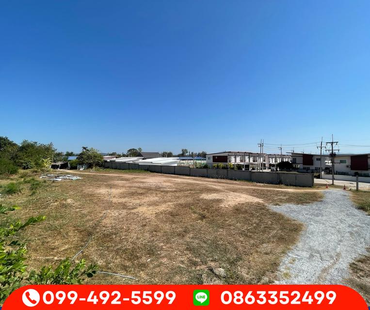 ขายด่วน ขายที่ดินต่ำกว่าราคาประเมิน ที่ดินติดริมถนนปลวกแดง เส้นLG 3