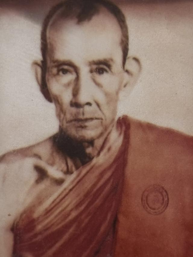 รูปถ่ายหลวงพ่อกวย หลังยันต์ดวง มีโค้ดตราวัด เลี่ยมพลาสติกเก่าเดิม รูปที่ 7