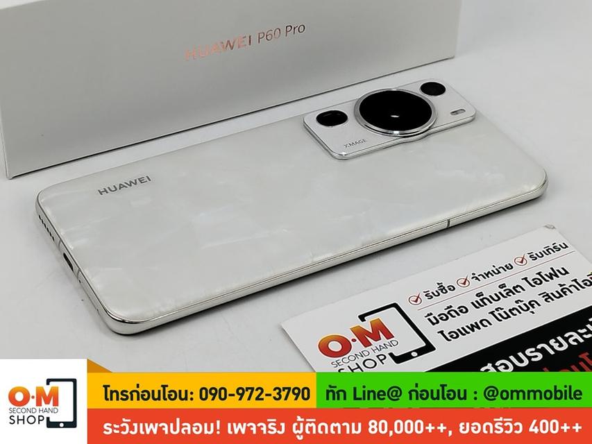ขาย/แลก Huawei P60 Pro 12/256GB สี Rococo Pearl รอมจีน สภาพสวยมาก แท้ ครบกล่อง เพียง 18,900 บาท 4