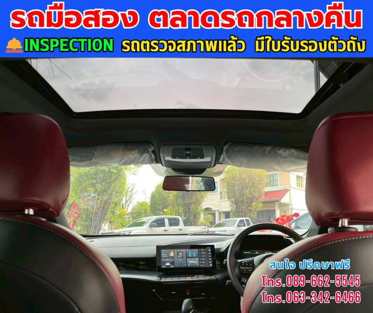 🚗ปี2024 MG MG5 1.5 X รุ่นท็อป ซันรูฟ  🚗ไมล์แท้ 16,xxx กม. 🚗เกียร์ออโต้  🚗เครื่องเบนซิน 7