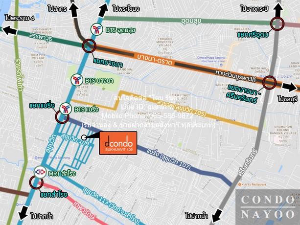 DSL-221 CONDO ดีคอนโด สุขุมวิท 109 32 Square Meter 1 นอน 1490000 THB ไม่ไกลจาก ถนนสุขุมวิท ลดกระจาย