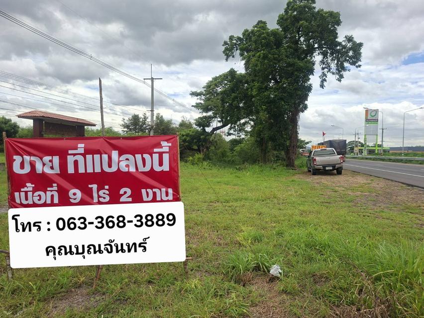 ขายที่ดินแปลงใหญ่ ติดถนน 4เลน สระบุรี-เพชรบูรณ์ 2