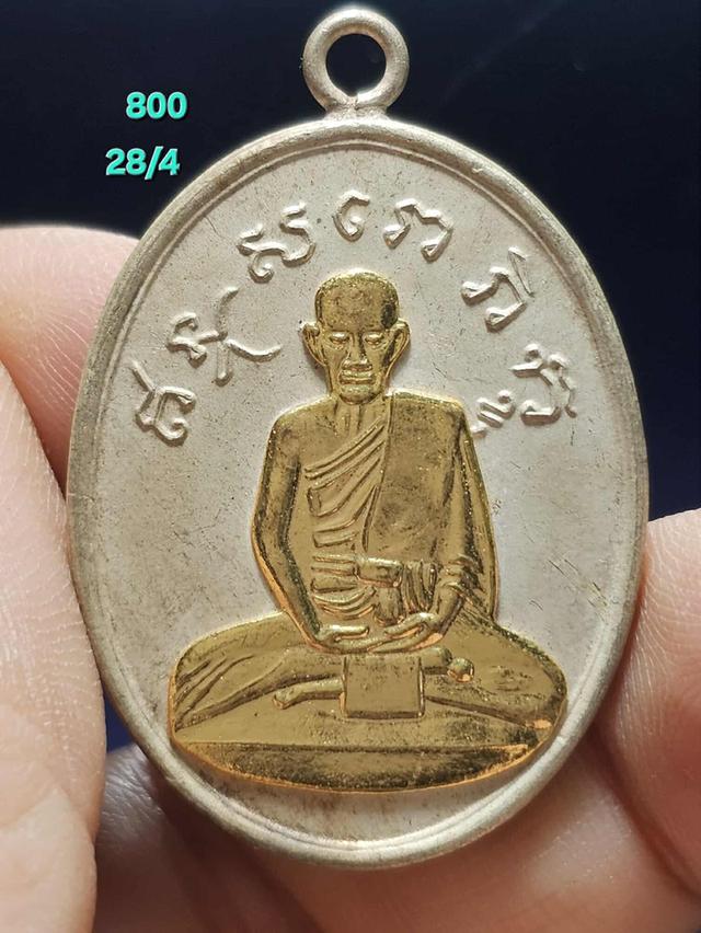 28/4#ขายพระบ้านเก่าเก็บ