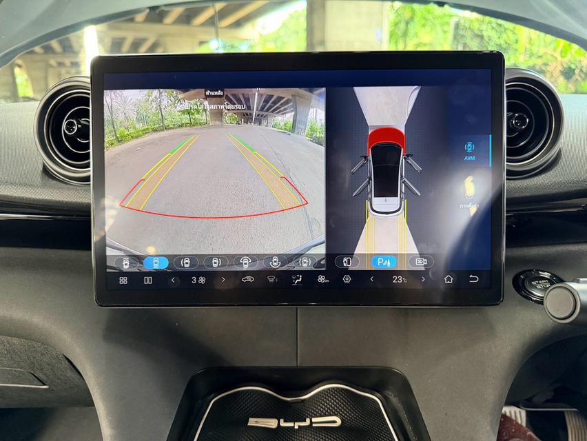 2023 BYD DOLPHIN STANDARD RANGE รถสวยมือเดียวพร้อมใช้งาน รูปที่ 16