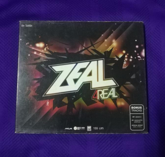 CD วง ZEAL