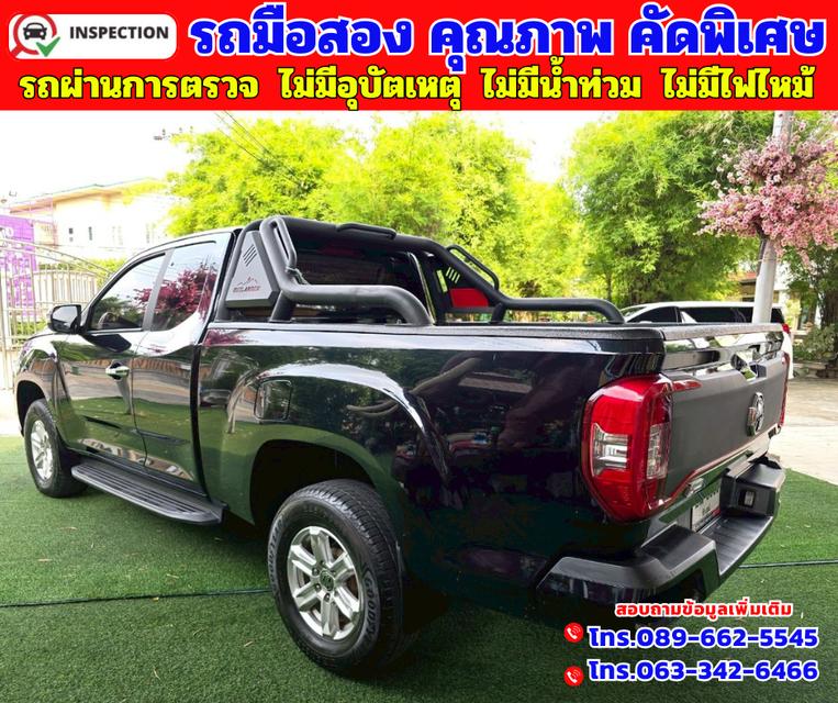 ✴️ปี2023 MG Extender 2.0 Giant Cab Grand D ✴️ไมล์แท้ 18,ปxx กม.ประกันศูนย์ ถึงปี 2026 ✴️เกียร์ ธรรมดา