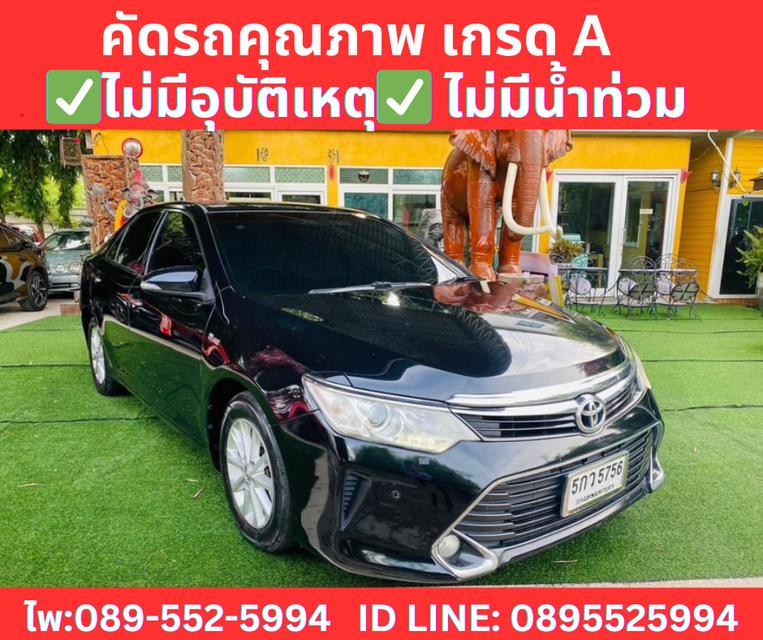 เกียร์ออโต้ TOYOTA CAMRY 2.0 G SEDAN ปี2017 3